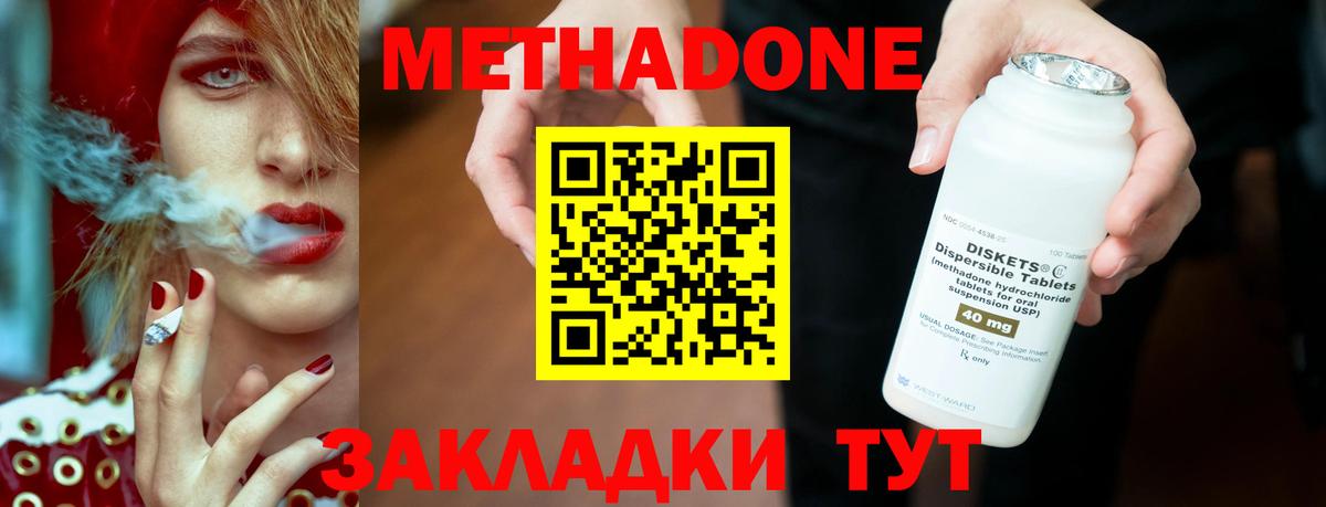 А ПВП СК кристаллы  ГАШИШ  Камышлов  Вход с VPN  Каннабис  Меф   COCAIN 