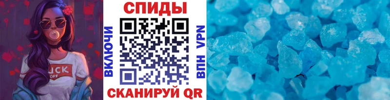 MEGA ONION  купить   Камышлов  Первитин Декстрометамфетамин 99.9% 