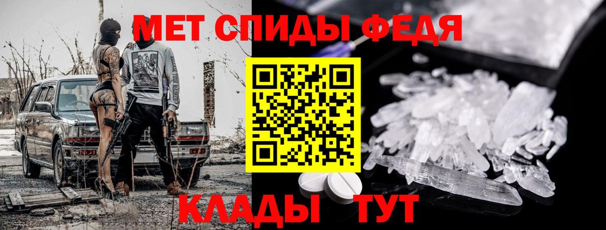 Первитин мет Камышлов