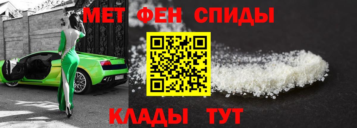 МЕТАМФЕТАМИН Methamphetamine  Метамфетамин  МЕТАМФЕТАМИН Methamphetamine  Камышлов  Вход с VPN 