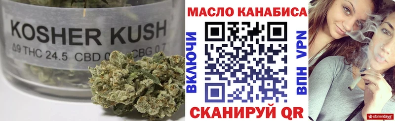 как найти закладки  Камышлов  Дистиллят ТГК вейп с тгк 